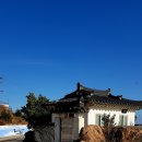 강구농업협동조합남정지점 이미지