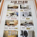 365강서수요양병원 이미지