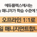 광남고등학교 이미지