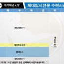 연세태권도장 이미지