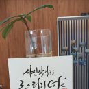 엄작가커피 - 목포시 하당남부로61번길 30 | 엄작가커피