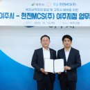 한국전력공사 여주지점 이미지