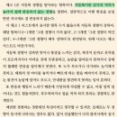 [2/5~2/18] 재충전 시간을 가지며