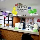 고령성주축산업협동조합 이미지