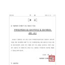 미주아파트 이미지