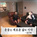 비원 트레이닝 이미지