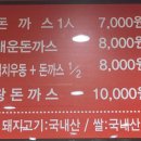 청마루뼈다귀 이미지