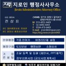 2024년 낙동강수계 수변생태벨트 조성공사 | 공익사업 &#39;토지보상법&#39; 에 해당되어야 사업인정 받아