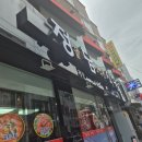 [내돈내산] 여수 정담 식당 ㅣ 돌게장 무한리필