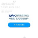 광주속편한내과의원 이미지