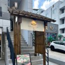 디자인스튜디오맺음 이미지