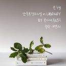 풍경호스텔 이미지
