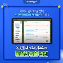 해솔영어학원 네이버블로그