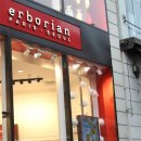 한국 빵 - 화장품 사려고 줄선 파리 이미지