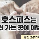 마인드정신건강의학과의원 이미지