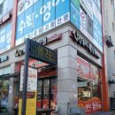 상상플러스닭강정