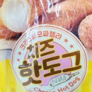 핫도그 이미지