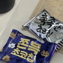 씨유 경산남산점 | 31. 여름이었다 ..