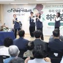 강동종합사회복지관 이미지