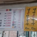 미성분식 이미지