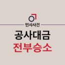 법률사무소교연 이미지