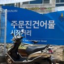 여주건어물 이미지