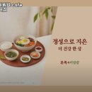 본죽&비빔밥 cafe 상일동역점 이미지