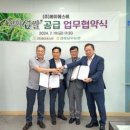 강화남부농업협동조합 이미지