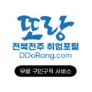 주식회사해성건설 이미지