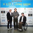 어울림 스크린 골프 이미지