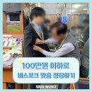 요한 | [신랑 예복 ep.2] 요한양복점 비스포크 맞춤 예복 정장 가봉 후기