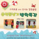 계명태권도 이미지