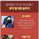 전중법률사무소 이미지