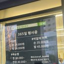 돌체네일 앤 뷰티