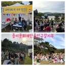 종이문화재단은평갈현지부 | 21회 포은문화제- 김영만선생님강연