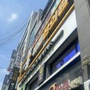5219 | 화곡다이어트 청심재 스파 스톤 복부 슬리밍 관리 후기