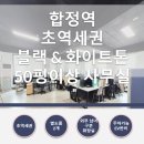 주식회사 저스트부동산중개법인 이미지
