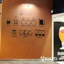 더블린 브루어리 | 강남역 5번출구역 근처 수제맥주 맛집 | 더블린브루어리 강남점 메뉴 추천