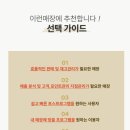 믿을마트 이미지