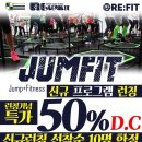 글로리휘트니스 이미지