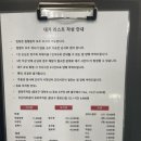효제루