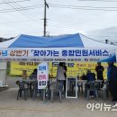 석보면행정복지센터 아이뉴스24
