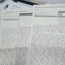 교과문학 함께 톺아보기 | 2027 중앙대 창의형 논술전형과 실제 모의논술문제 분석과 해설