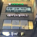 광장프라자 | 천천동 요가 오엠요가 천천점｜플라잉요가·필라테스 초보 체험 후기