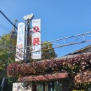 행주산성 이미지