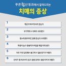 압량산소