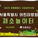 서울어린이병원 이미지