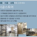 하우존 이미지