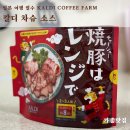 칼디 이미지
