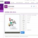 아리랑작은전시관 네이버블로그